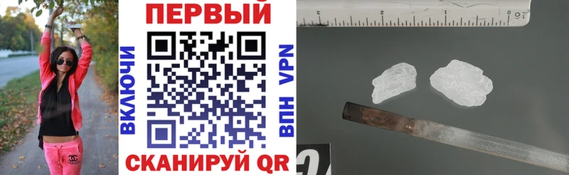 omg ссылка shop состав АМФЕТАМИН 97% Стародуб
