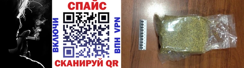 Бутират 1.4BDO  мега ссылки  Стародуб 