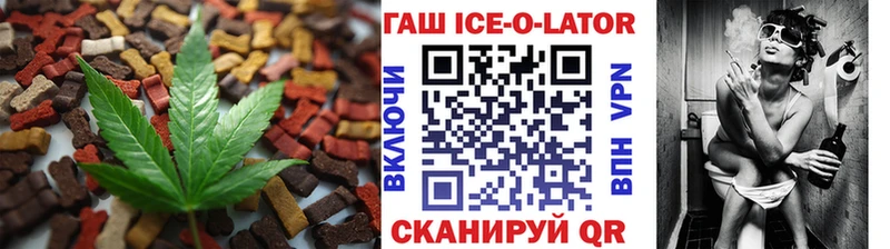 мега ONION  даркнет сайт  Стародуб  Печенье с ТГК марихуана 