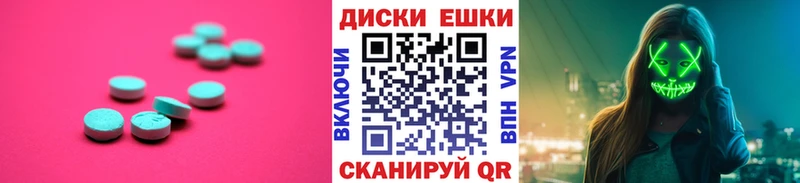 Ecstasy 280мг  Стародуб 