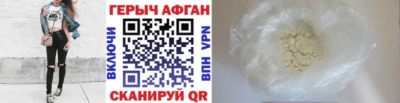 blacksprut tor Стародуб ГЕРОИН гречка