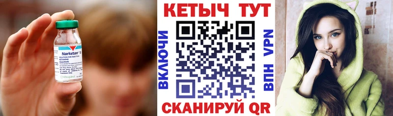 kraken ONION  Стародуб  КЕТАМИН VHQ 