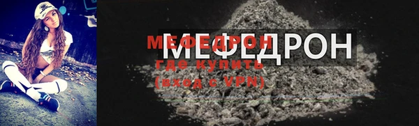 прущий лед Балахна