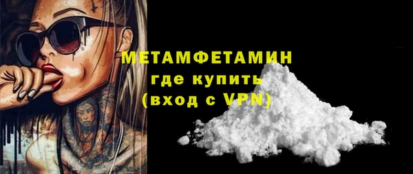 дмт Армянск