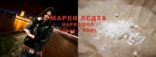 марки lsd Баксан