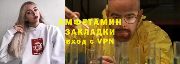 марки lsd Баксан