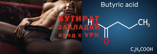 mdpv Балабаново