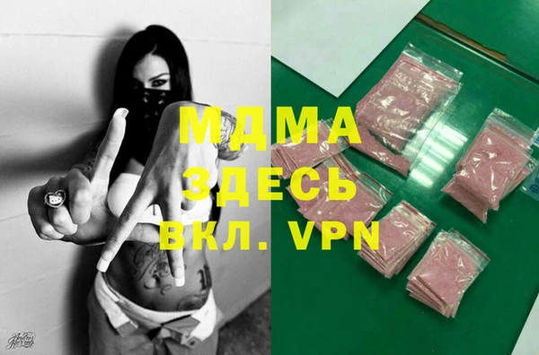 прущий лед Балахна