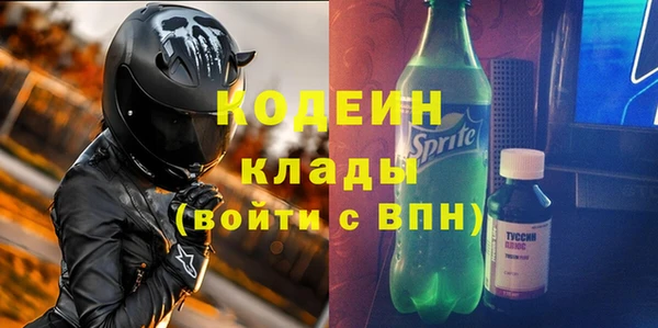 метадон Арсеньев