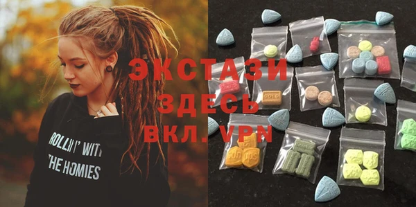 дмт Армянск