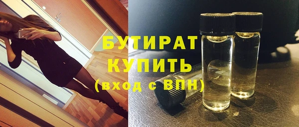 метадон Арсеньев