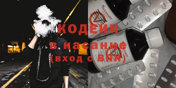 кристаллы Рославль