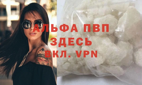 метадон Арсеньев