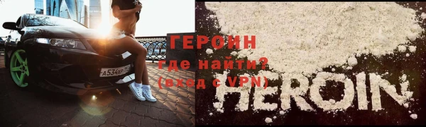 метадон Арсеньев
