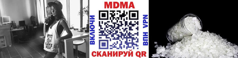 MDMA кристаллы  Стародуб 
