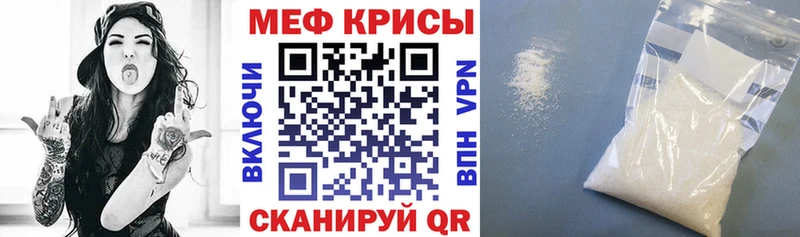 Меф VHQ  hydra зеркало  Стародуб 