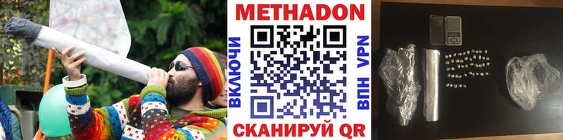 KRAKEN ONION  закладки  Стародуб  площадка наркотические препараты  МЕТАДОН мёд 
