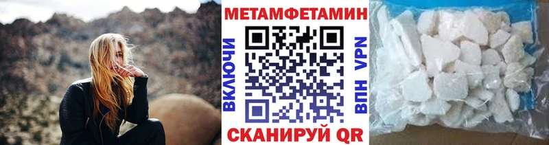 блэк спрут сайт  Стародуб  Первитин витя 