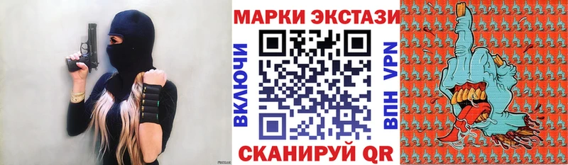 Марки NBOMe 1500мкг Стародуб
