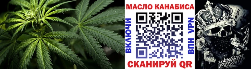 ТГК жижа  Стародуб 