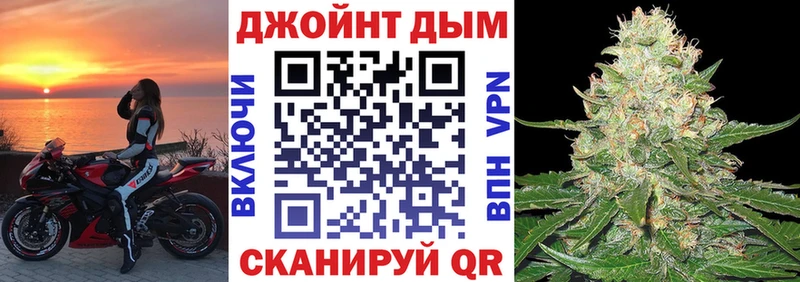 Бошки марихуана AK-47  Стародуб 